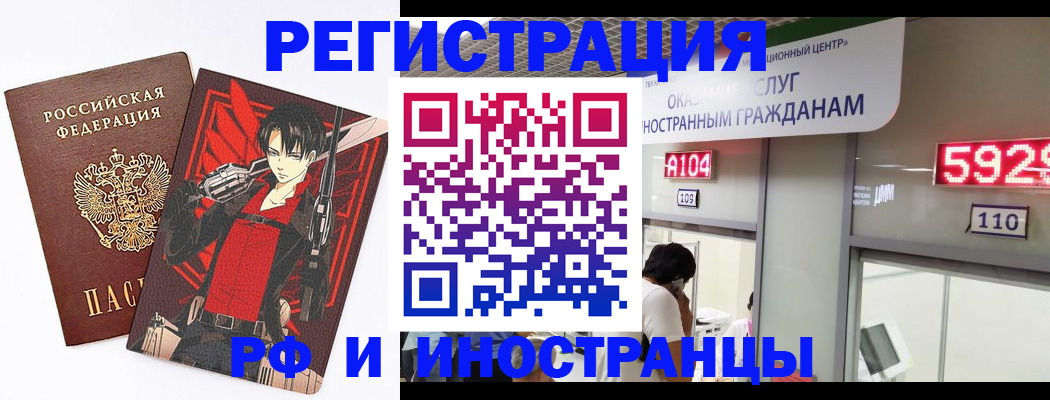 прописка для кредита в Кстово