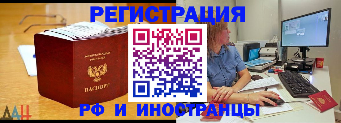 где прописаться в Кстово